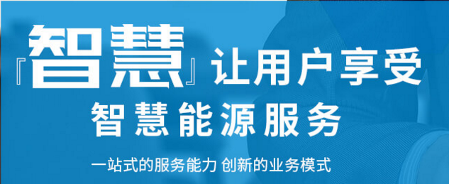 風電電氣成套設備